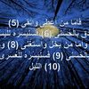 ahmed9999994
