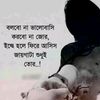 rayma_jannat2872