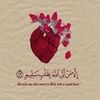 fatomah2929