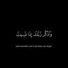 قرآن