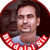 bindalalsir143