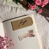 jawaher_3li