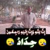 omaryousfi09