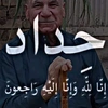 nihadfuad5