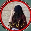 thaira_naveed