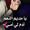 زهرة الربيع