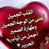 2000albab