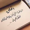 ummarwa23