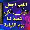 fadumomacalin13