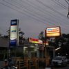 kementerian wong unik