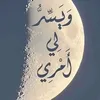 amina1999_2