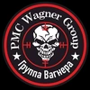 _pmc_wagner_group_