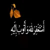 eislam10