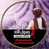 zaenasham