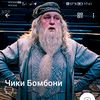 uyrik3166704088599