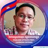 vinh.navorn