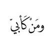 duaa.altae