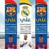 alihmed112