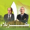 Muntazer Al-Maliki