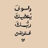 مًـــحًبً آلَـرسِـــوٌلَ ﷺ ✨🤍