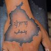 gagandeepusa12