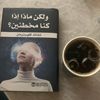sarwarealam964
