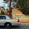 Mosaad.th