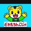 kondo_pi3