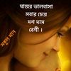 sokulkhan0285