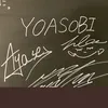 kainotora_shin
