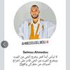 selmouahmedou5