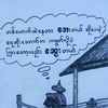user4538350160040