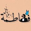 fatmamohamed01241