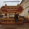 thankyawlwinag58