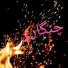 ashoukhan55yahoo.com