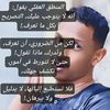 salehkonah