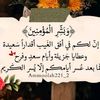 abdalrahmanmousta56
