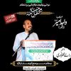raizafariqbalnoori
