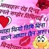 netra064