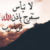 3sal.9