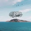 islamicreminders_01