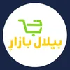 billalbazar