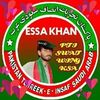 Essa Khan Pti Swat