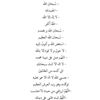 umomar042