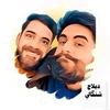 دبلاج شنكالي🌐🔵