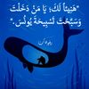 menaallah94