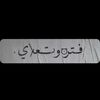 nawaf480