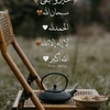 raneem.8188