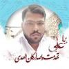 muhammadnadeem8643