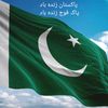 میؤ زرعی فارم سیان سیالکوٹ🇵🇰
